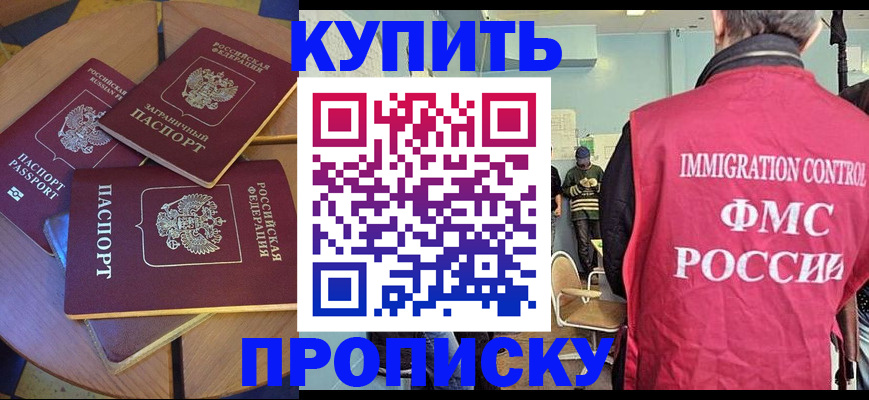 временная регистрация поиск в Вуктыле